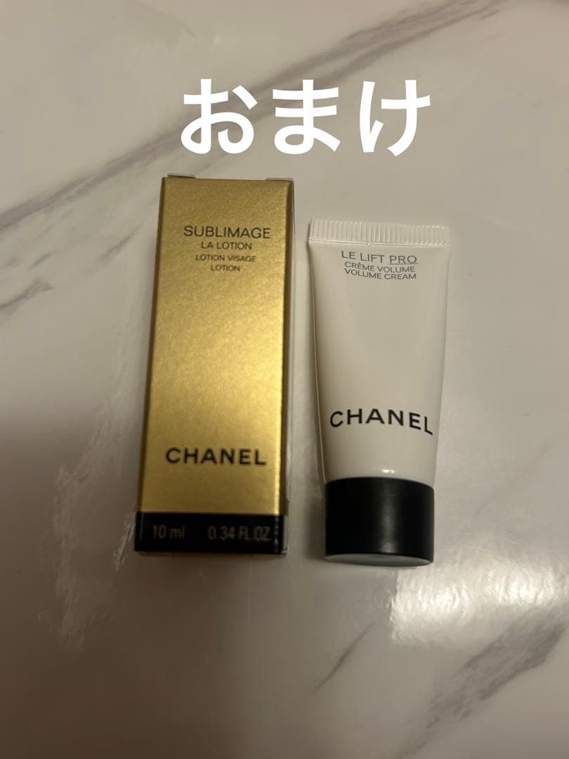 新品 ysl ピュアショット イドラエッセンスローション150ml
