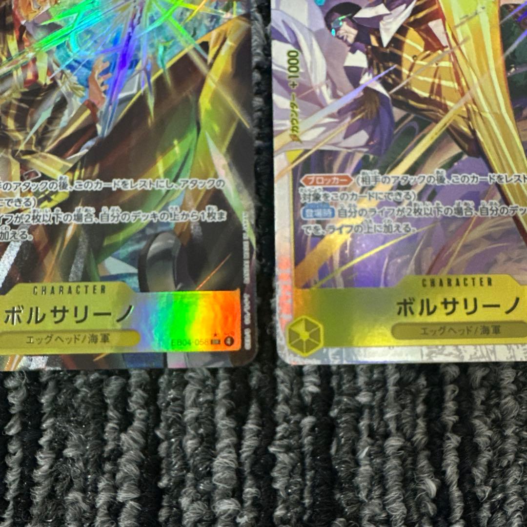 ワンピースカード　ボルサリーノ　セット