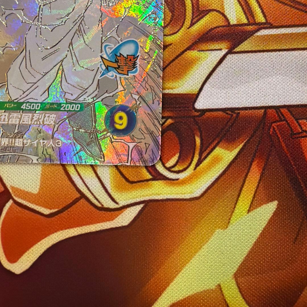 ドラゴンボールスーパーダイバーズ　アドバンスパック　孫悟空