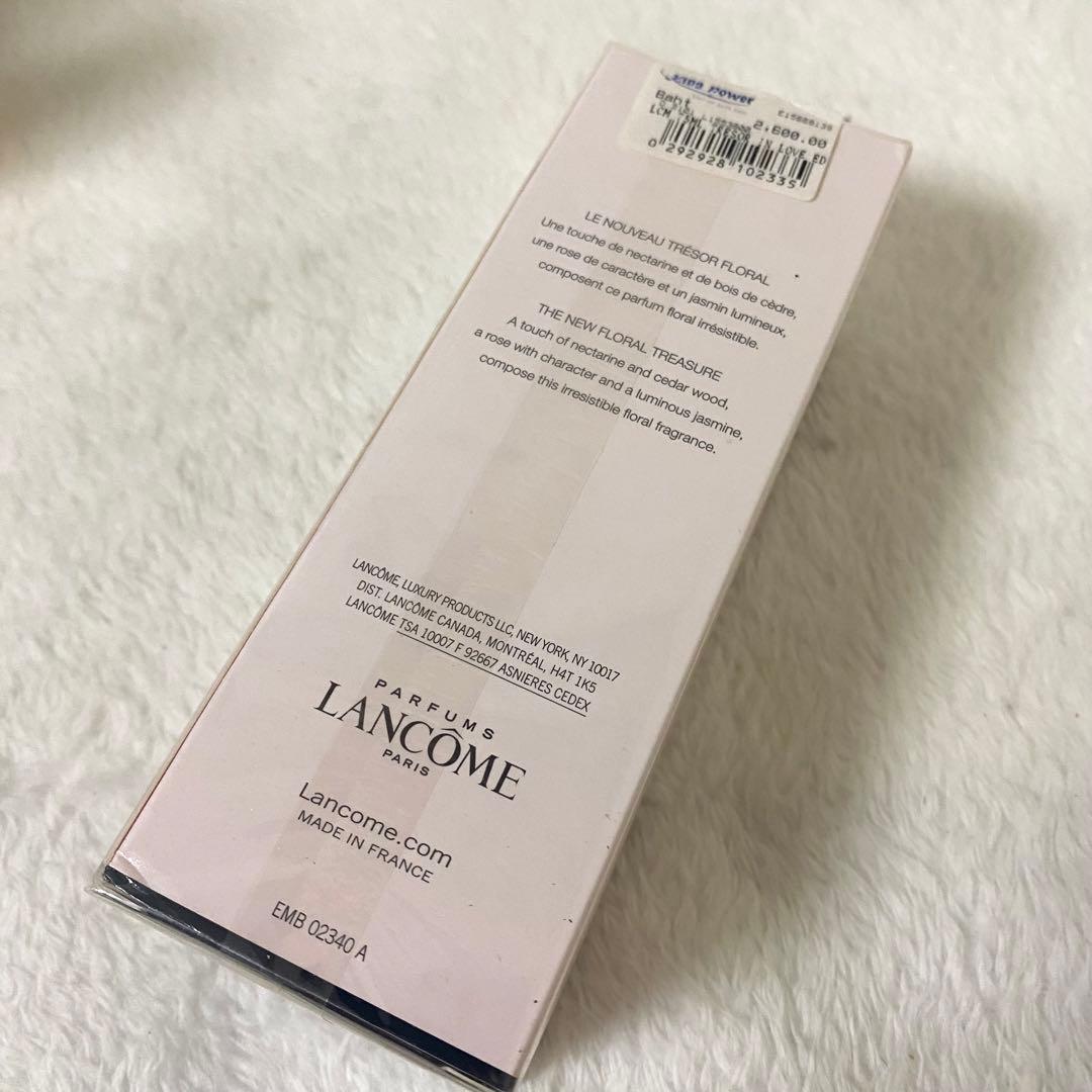 新品未開封　コム LANCOME トレゾア イン ラブ オーデパルファム75ml