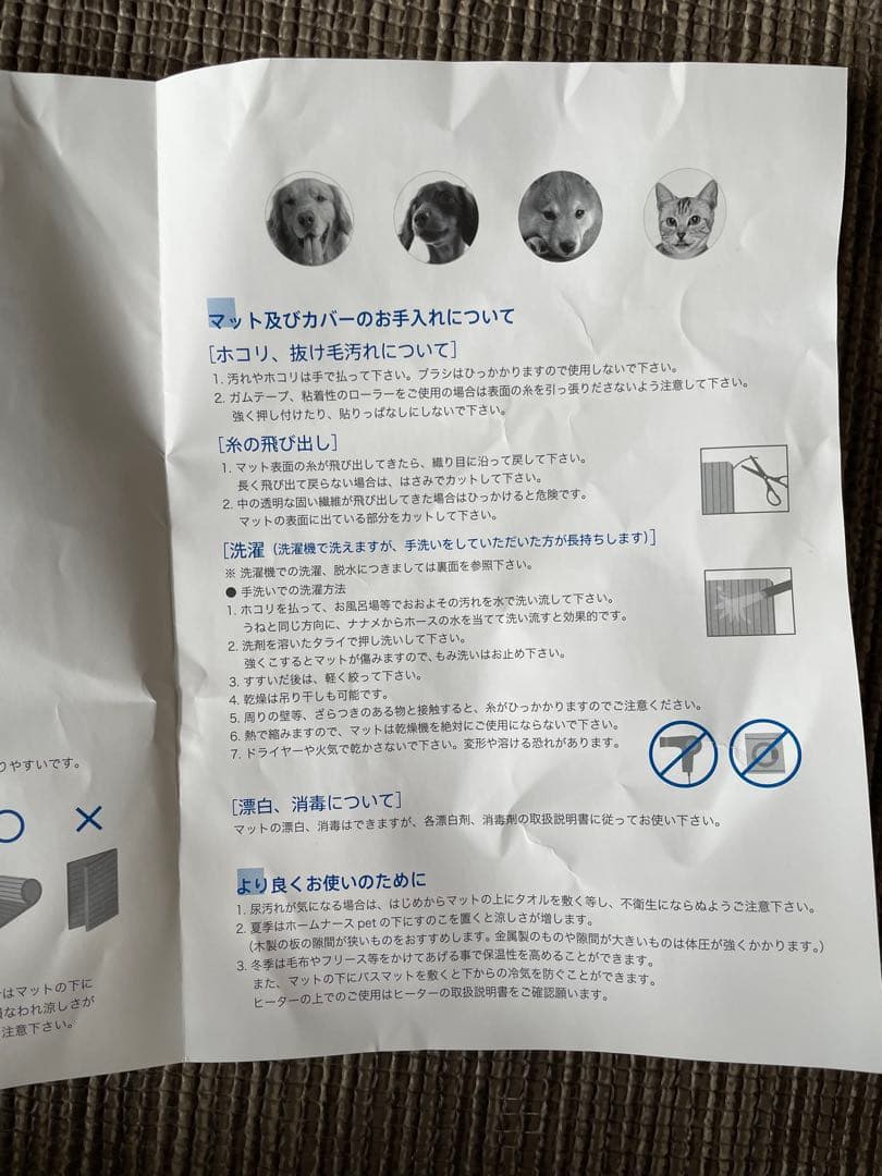 【専用】ホームナース pet 床ずれ予防マット　Ｌ