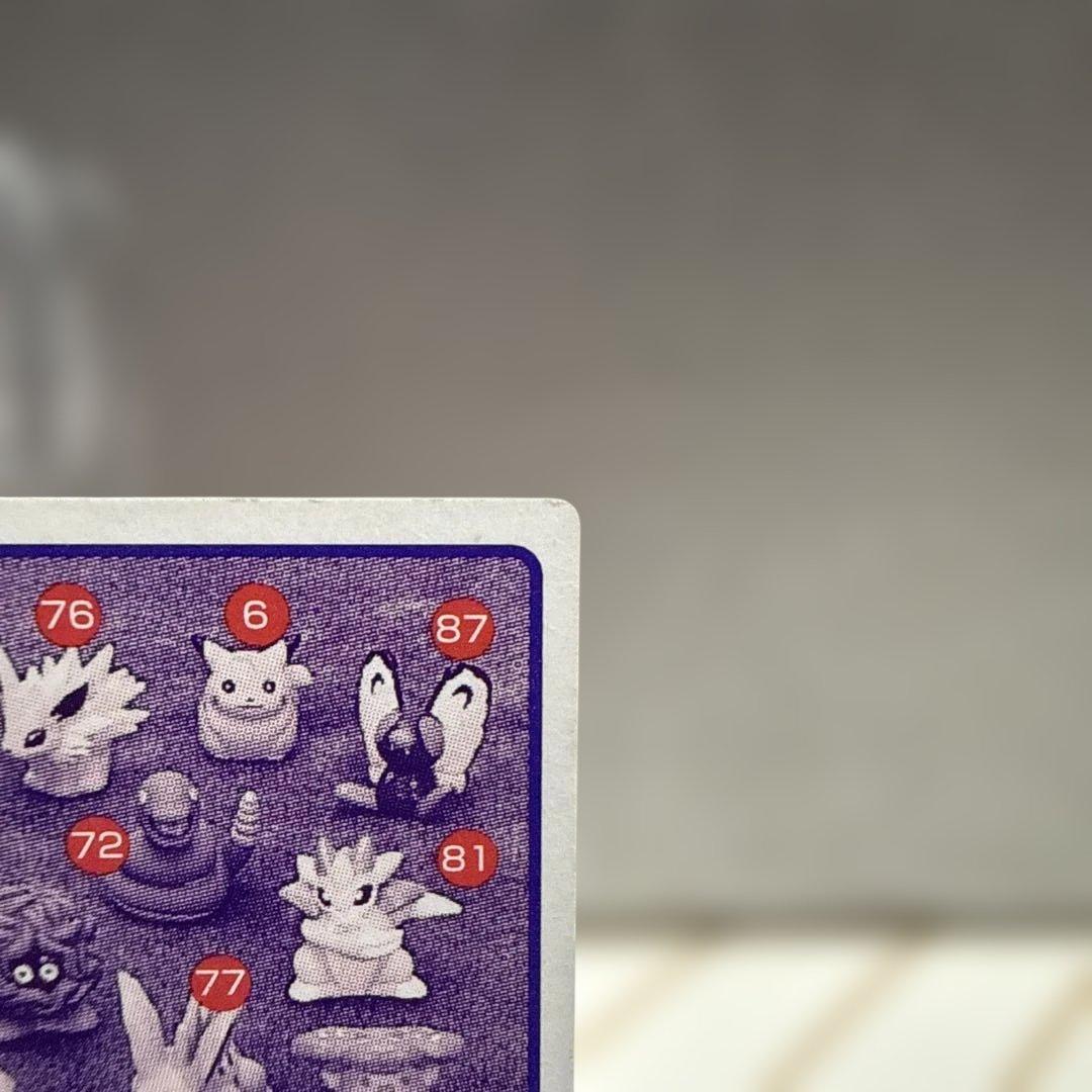 ポケモンキッズ　リザードン