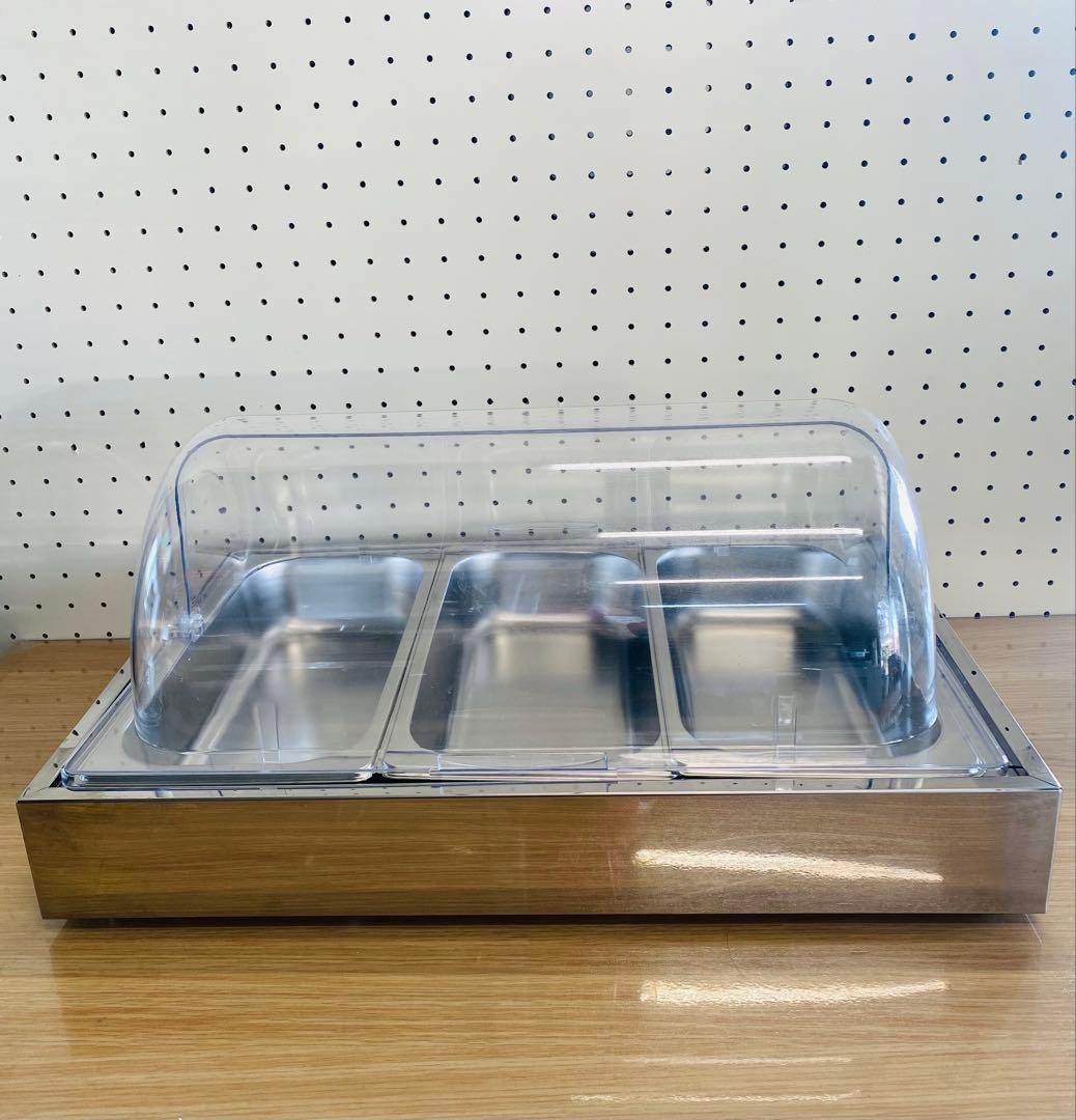 ビュッフェサーバー　ステンレス製フードディスプレイ 3コンパートメント　(2)