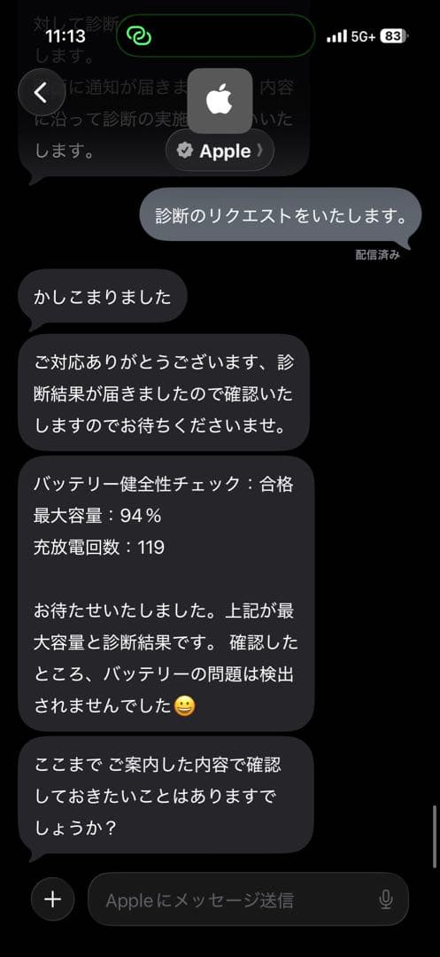 iPad Pro 12.9インチ M1 第5世代Magic Keyboard付