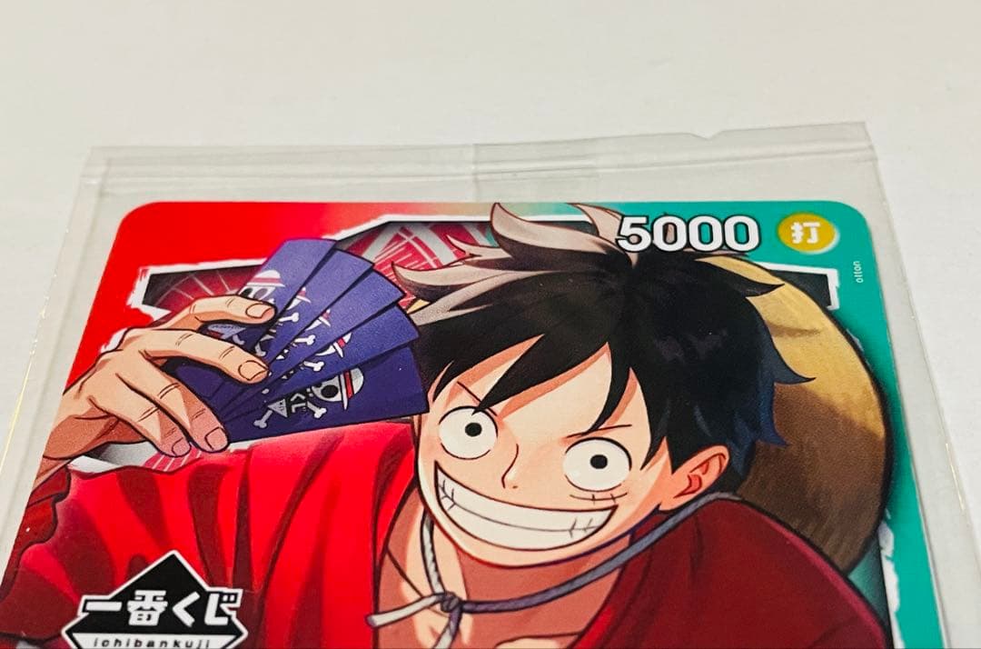 ONE PIECE 一番くじ 先着特典プロモ モンキー・D・ルフィ 2枚セット