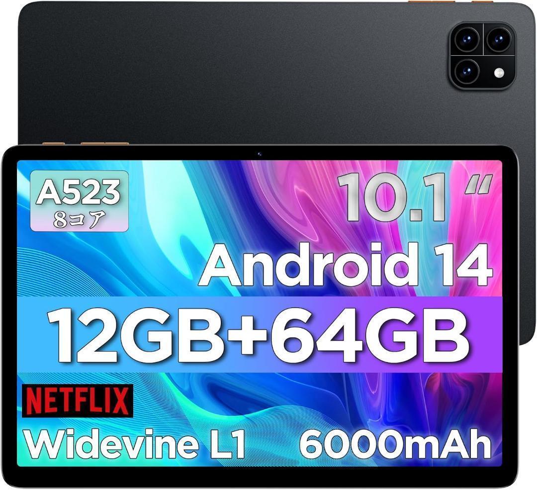 アキ様✨10インチ Android 14 タブレット✨8コア CPU