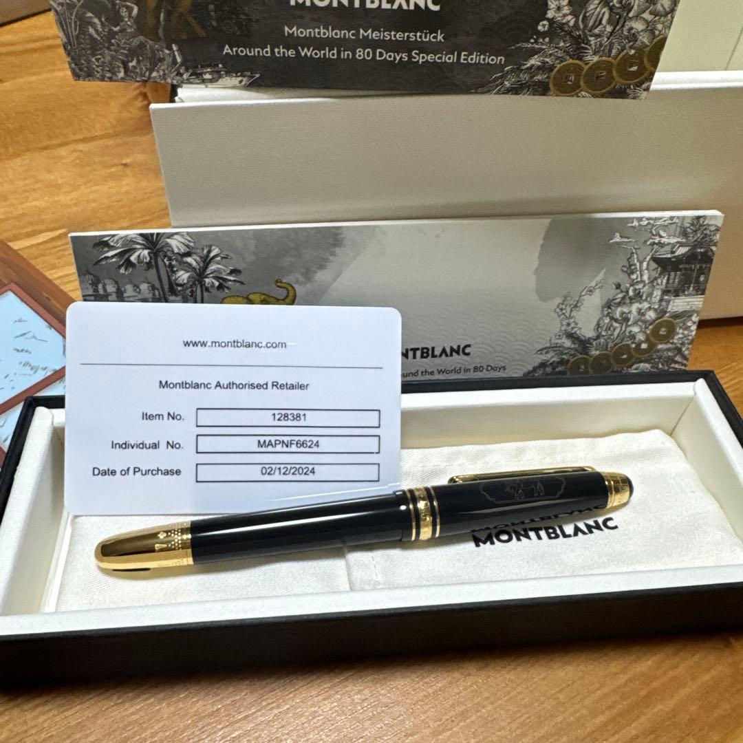 MONTBLANC モンブラン 万年筆