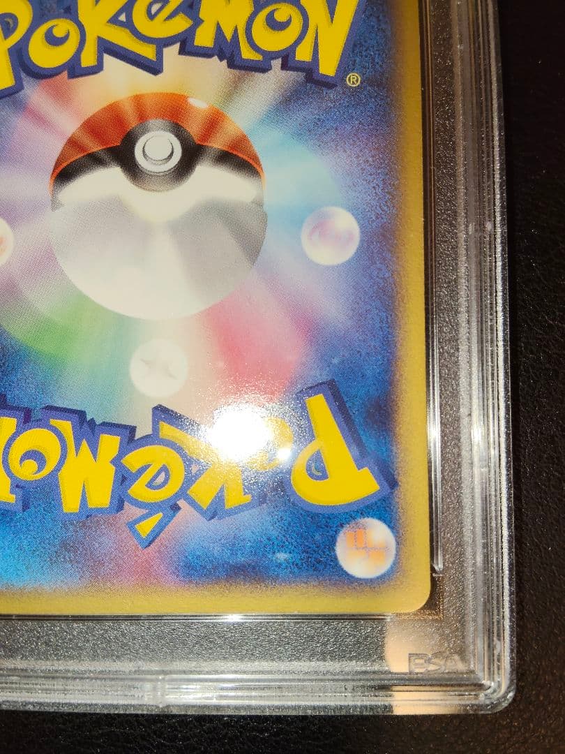 ラティアス　デルタ　1st　psa10　鑑定　ホロン