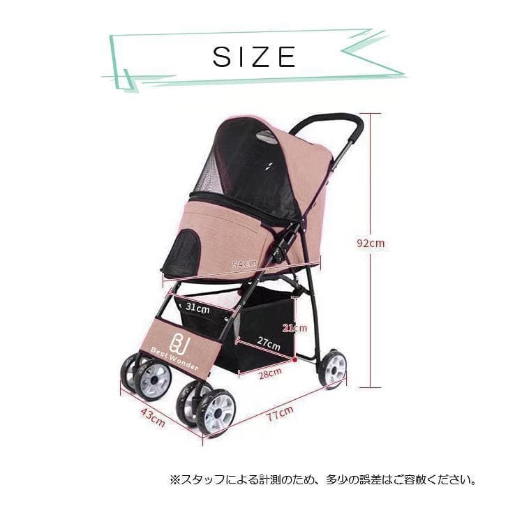 【オリーブ】新品未使用 超軽量 折り畳み ペットカート ペットバギー