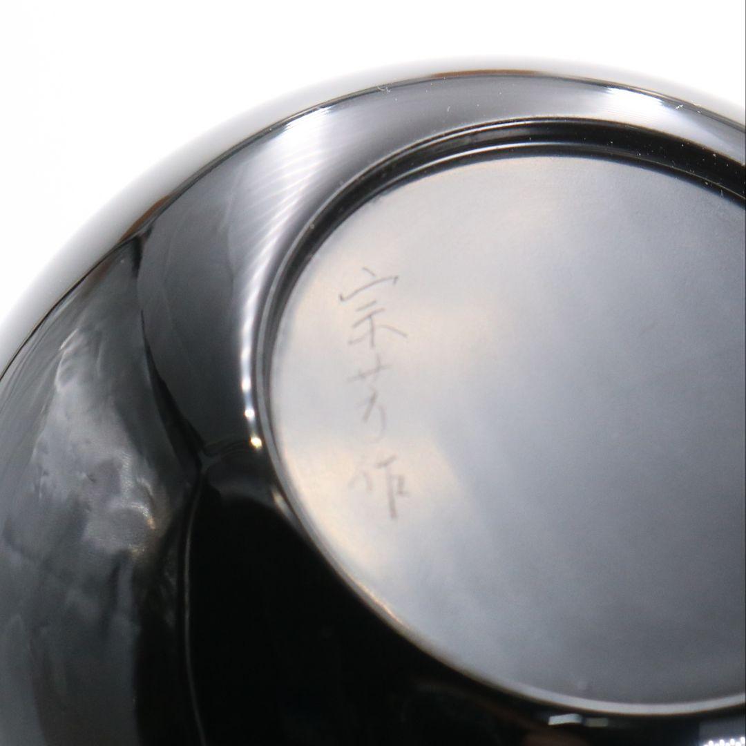 目白宗芳作 雪月花棗 茶道具 共箱共布 共箱　C207　1F14D