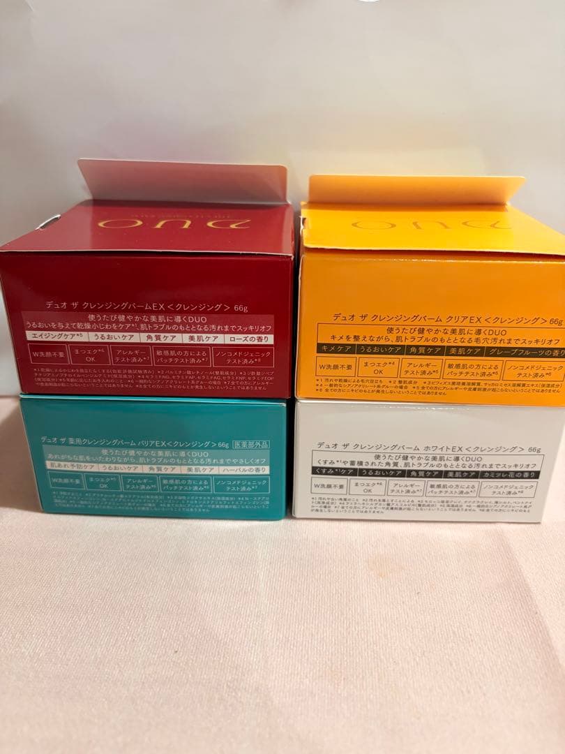 DUO クレンジングバーム 66g 各色セット