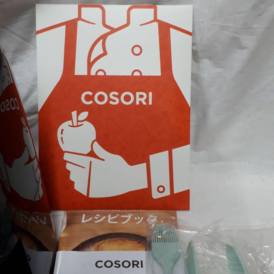 専用になります、COSORI ノンフライヤー ブラック