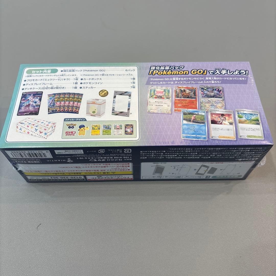ポケモンカード　ポケモンGO　スペシャルセット　シュリンク付
