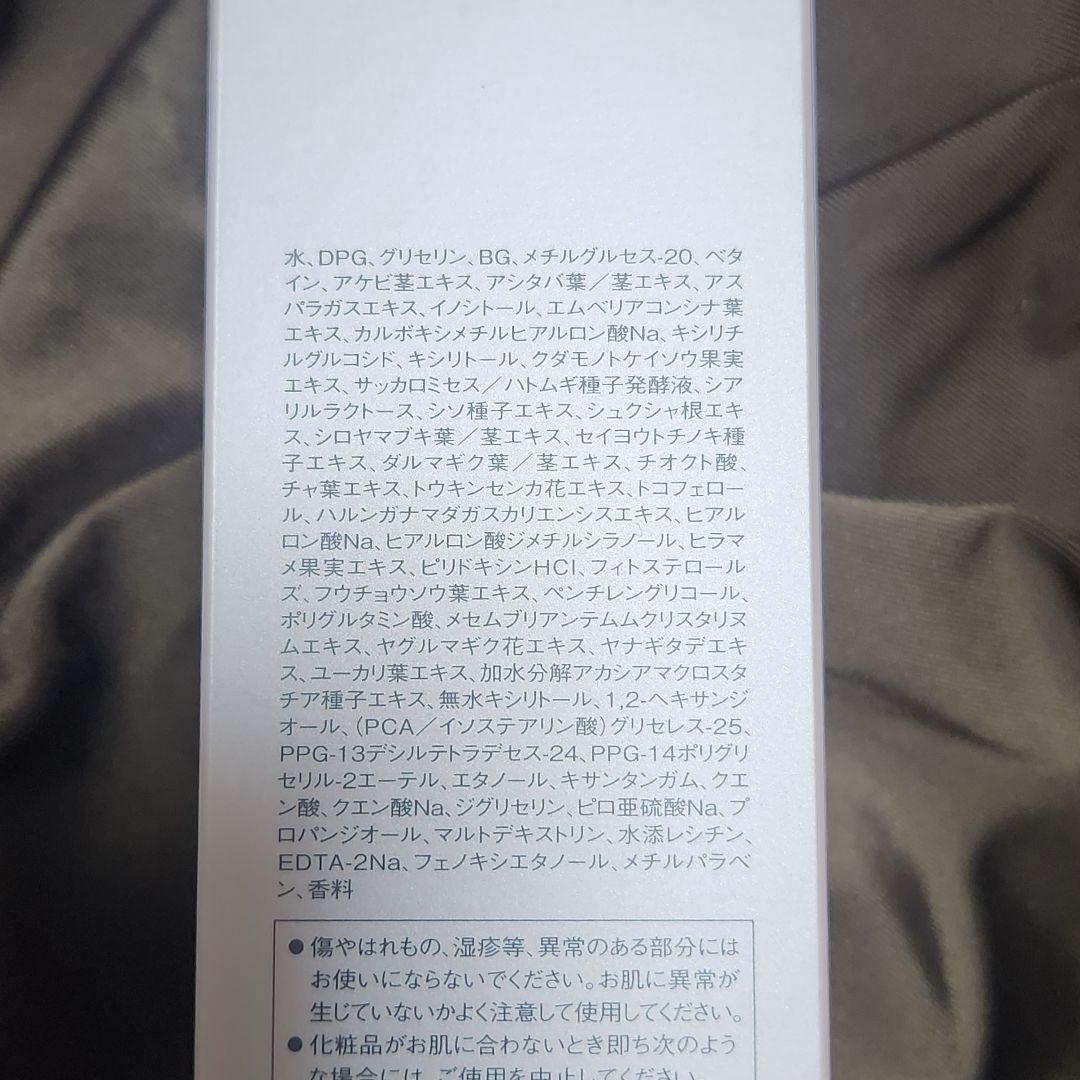 [専用]ソワーニュ まとめ