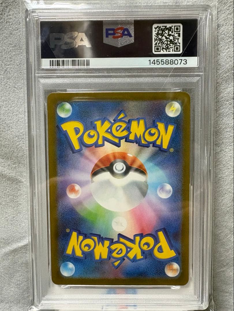 PSA10 メガカイリューex MUR 250/193 メガドリームex 金色