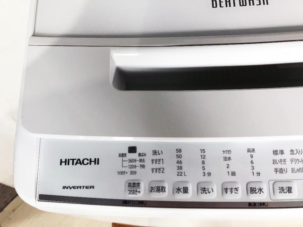★2021年製★日立 7kg 洗濯機【BW-V70G】GC16
