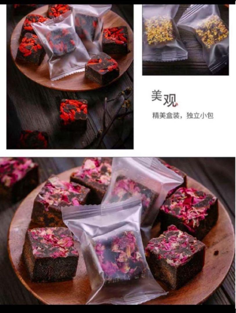 雲南手作り黒糖バラ茶薬膳黒糖 サトウキビ 黒糖 薬膳茶 花茶健康茶養生茶 補血茶