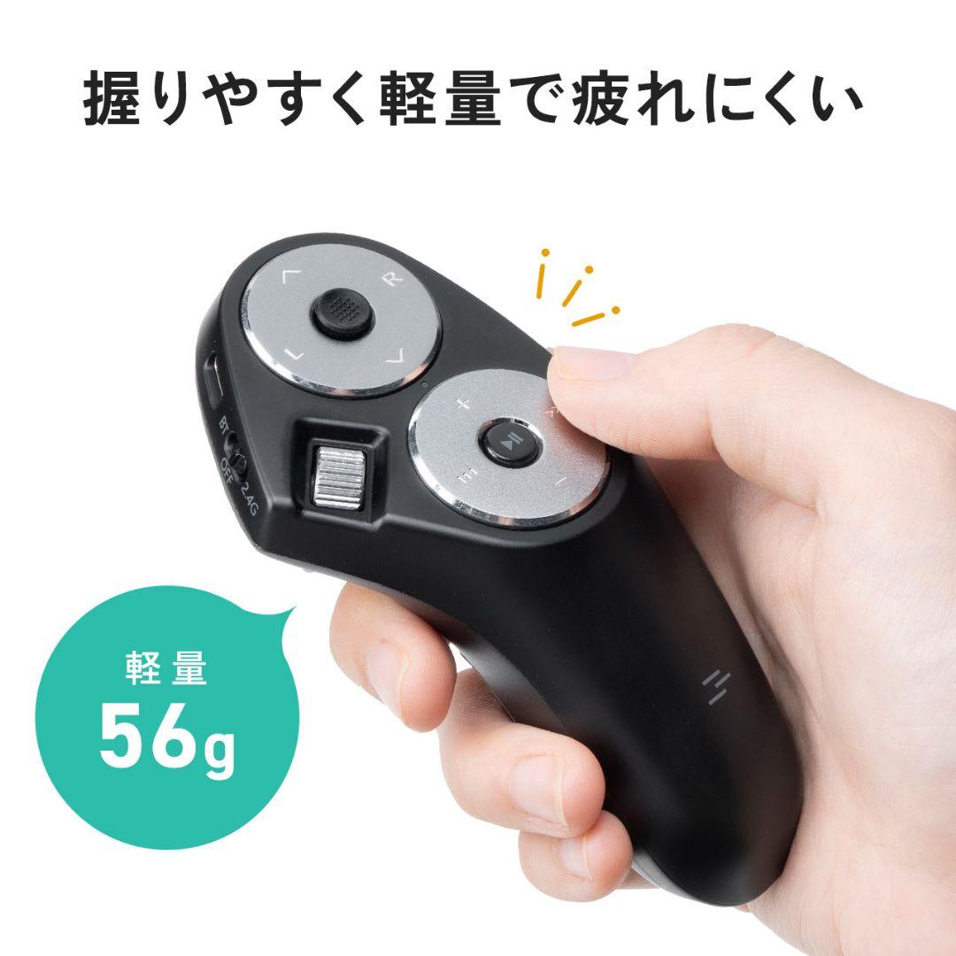 ハンディマウス Bluetooth ワイヤレス ごろ寝マウス