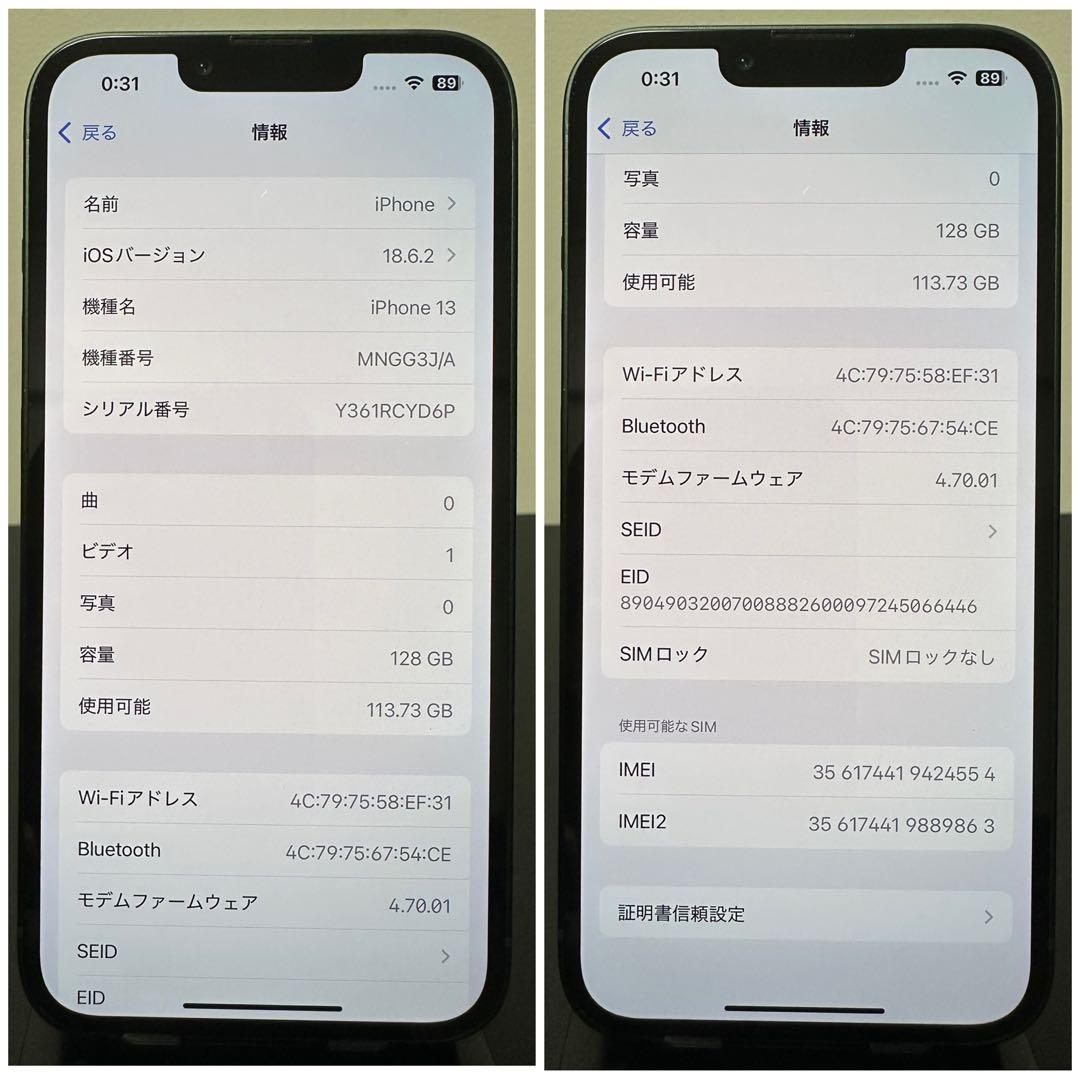 iPhone 13美品128GB ( 電池100% ) ★ グリーン ★