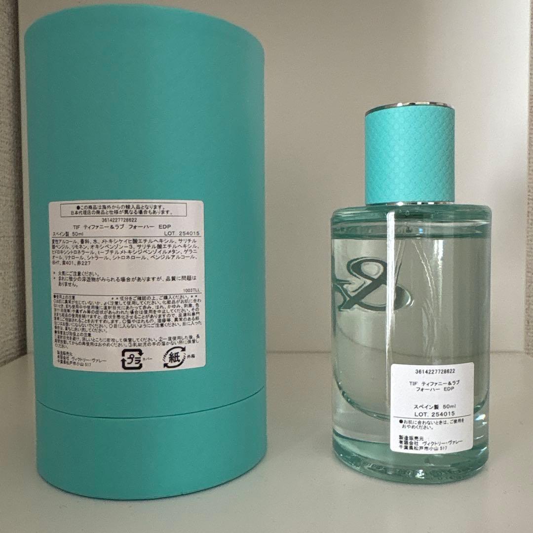 香水(女性用) Tiffany & Co. love Eau de Parfum 50ml