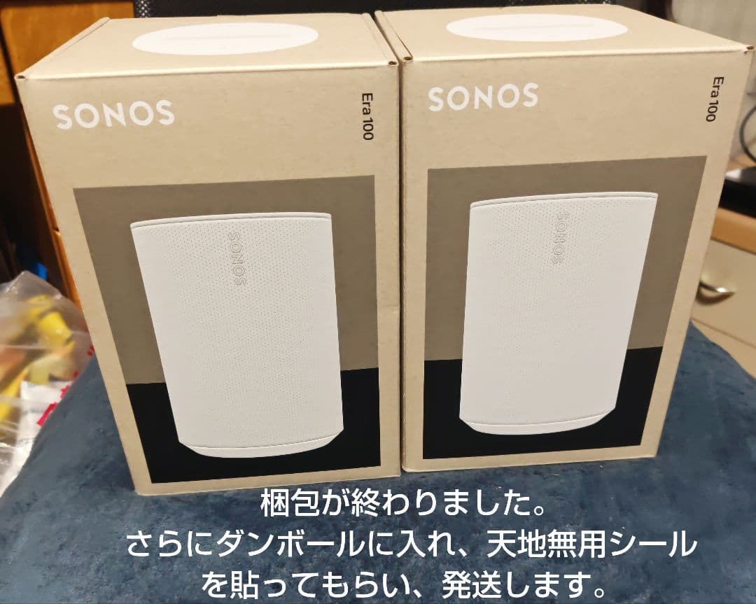 Sonos era 100 ホワイト 2台セット