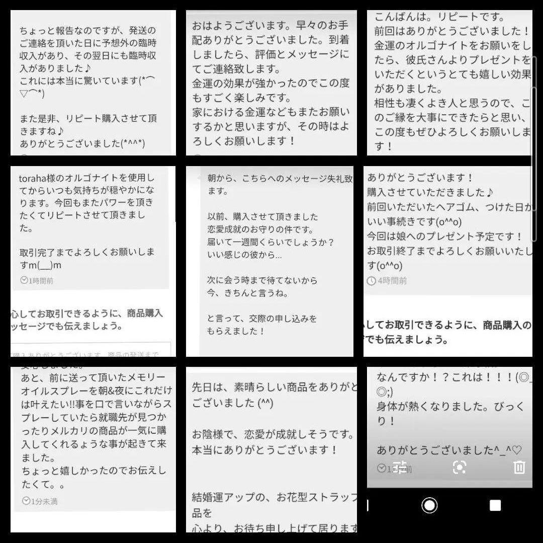 波動が高い人になる☆金運UPクリスタルボールオルゴナイト①（願い叶えるオイル封入