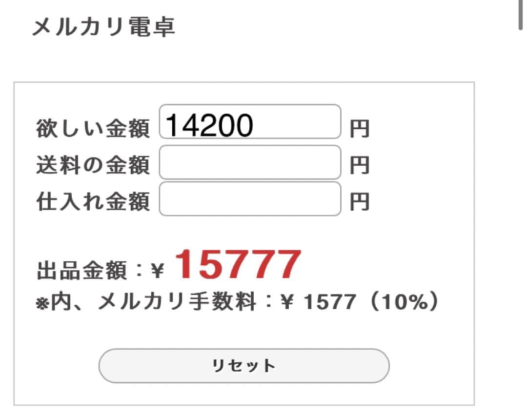 きのおページです♡