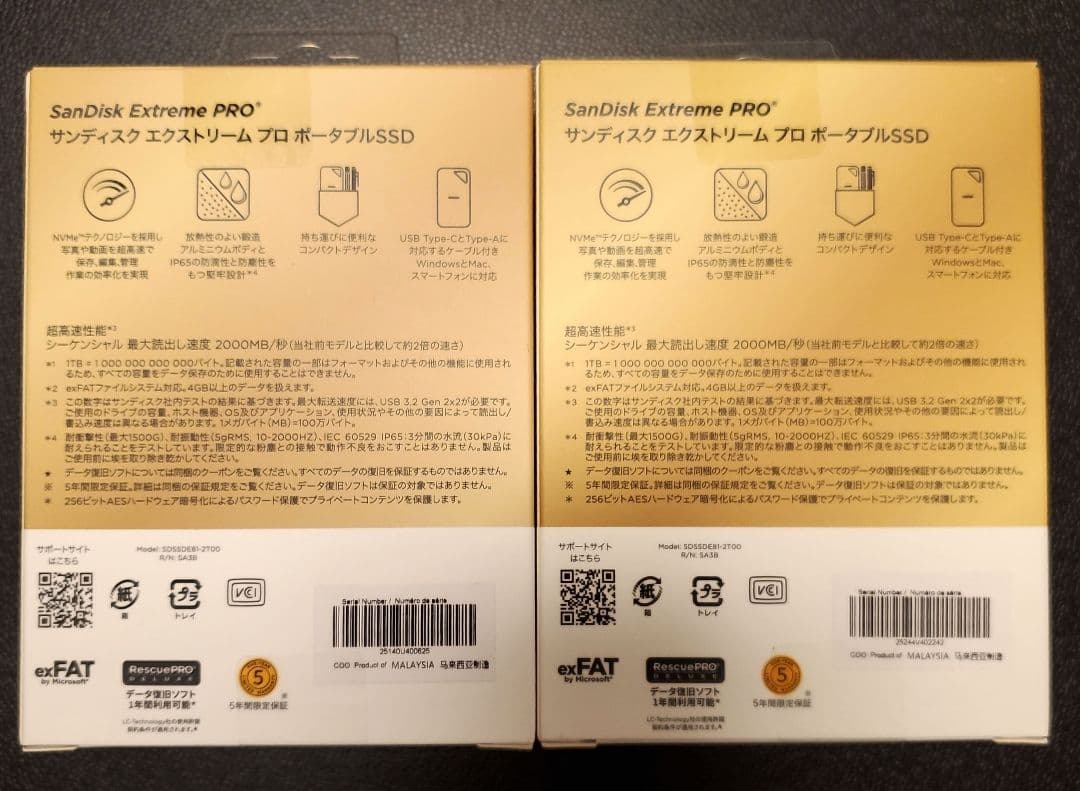 【新品未開封】SanDisk SSD 2TB SDSSDE81-2T00-J25