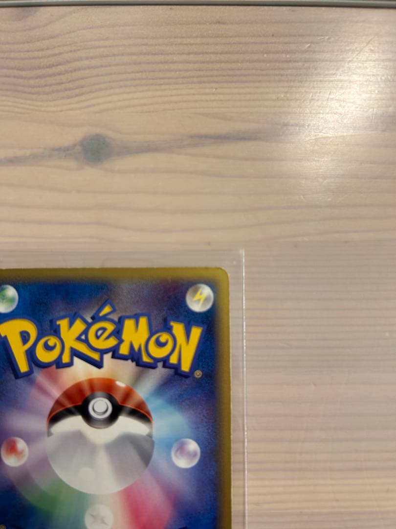 サーナイト　2枚セット