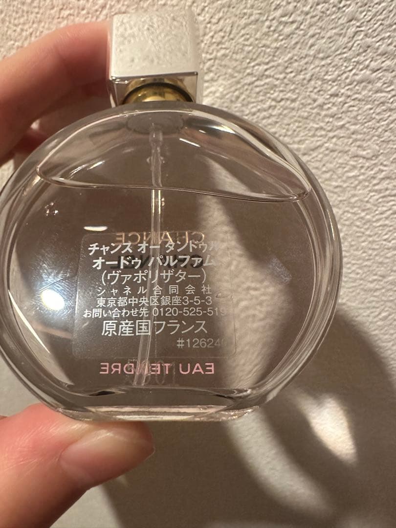 CHANEL CHANCE オードパルファム 35ml