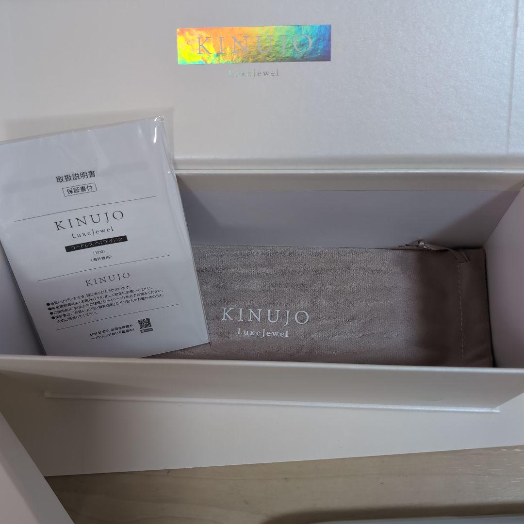 KINUJO ストレートヘアアイロン ホワイト　コードレス