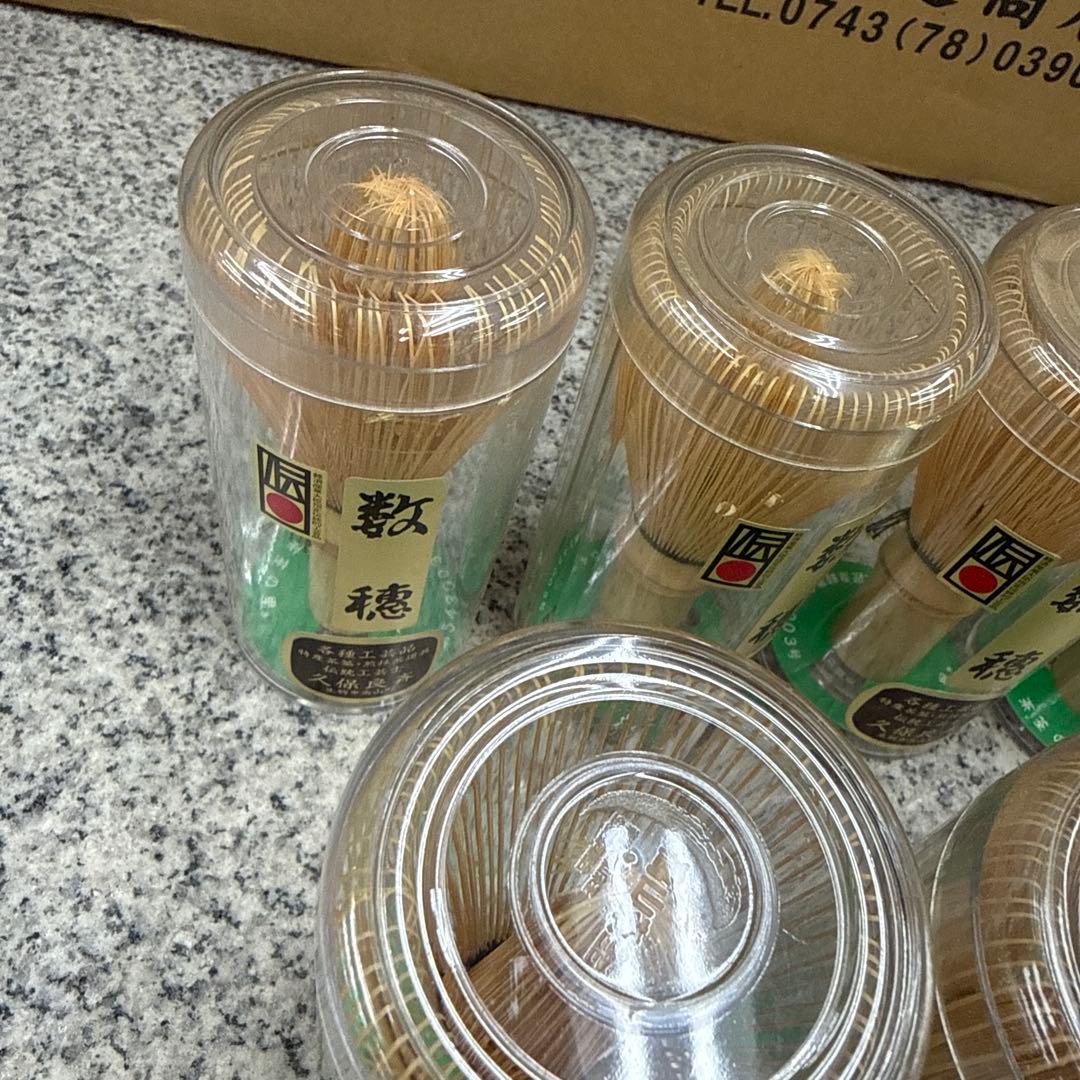 数穂 久保良斉 伝統工芸士 煎抹茶道具 工芸品 7つセット 小物 格安