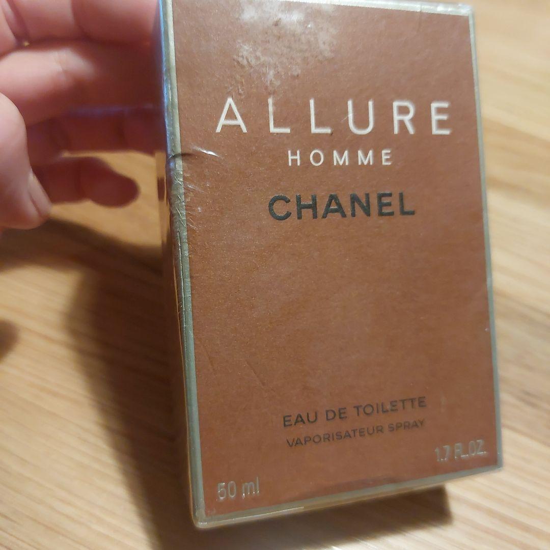 CHANE LALLUREシャネルアリュール50ml