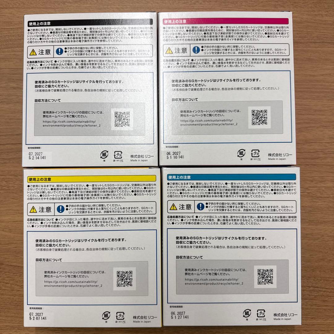 くま様3／4 RICOH トナーカートリッジ43シリーズ　Mサイズマゼンタ90個