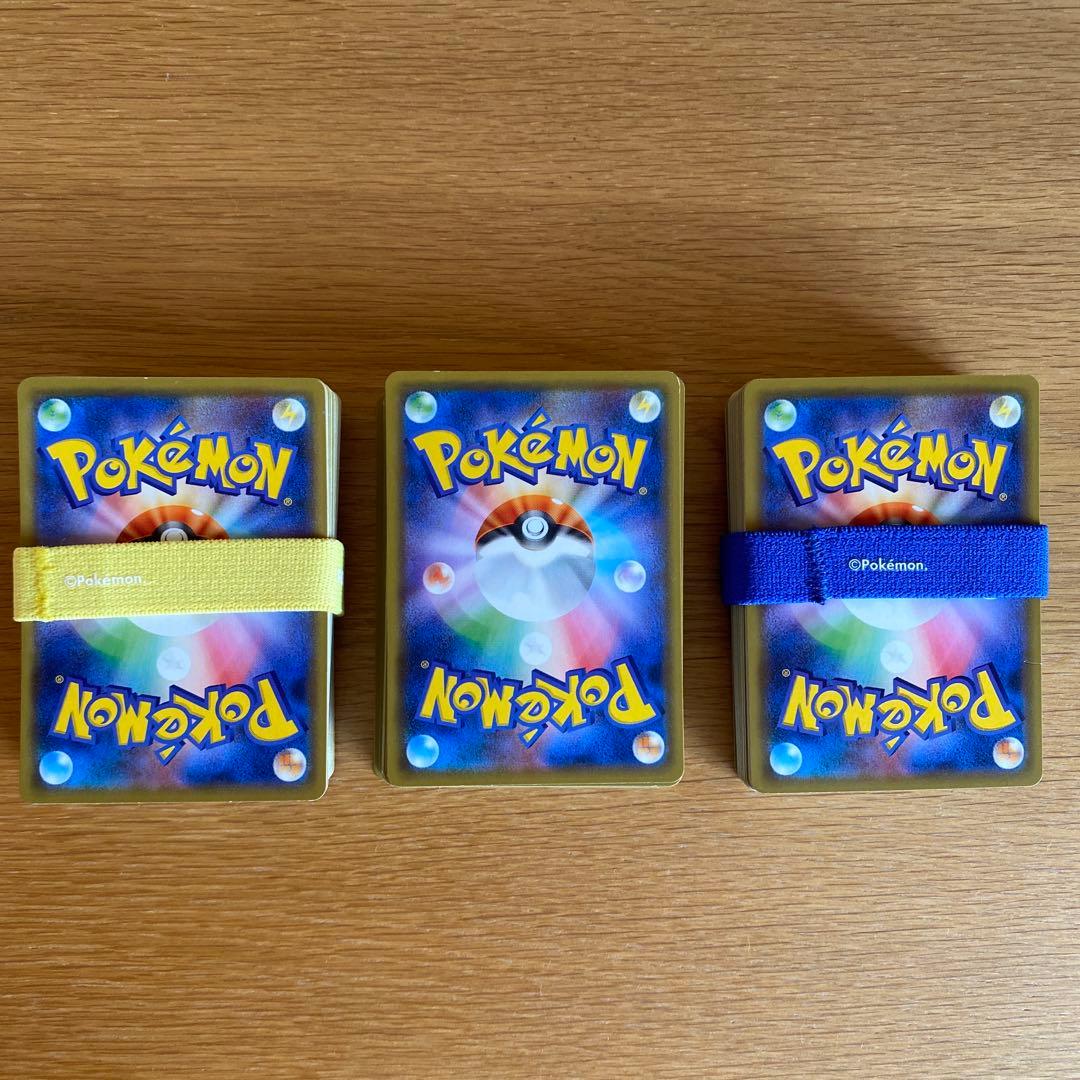 ファミリーポケモンカードゲーム サン＆ムーン