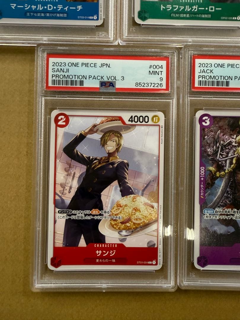 o*！様 PSAワンピース カードゲーム プロモーションパック 全9枚セット