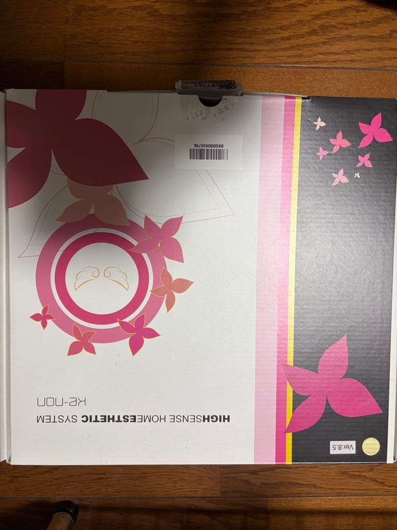 家庭用脱毛器 KE-NON 8.5ver