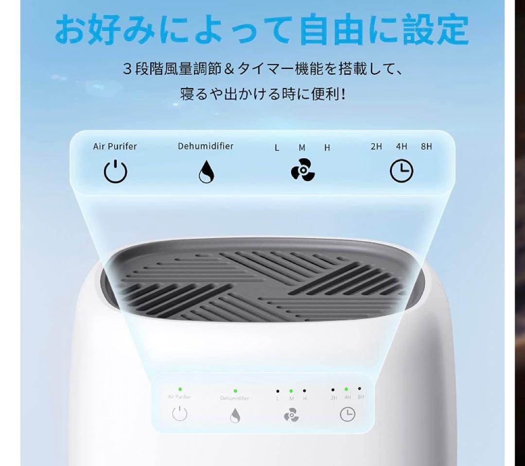 開封のみ新品未使用　空気清浄機