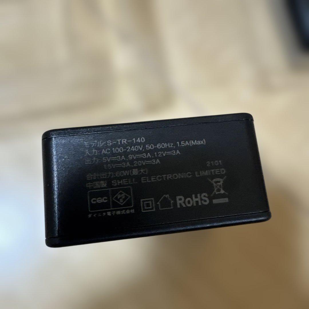 【美品】Luxtude モバイルバッテリー PowerRapid26800