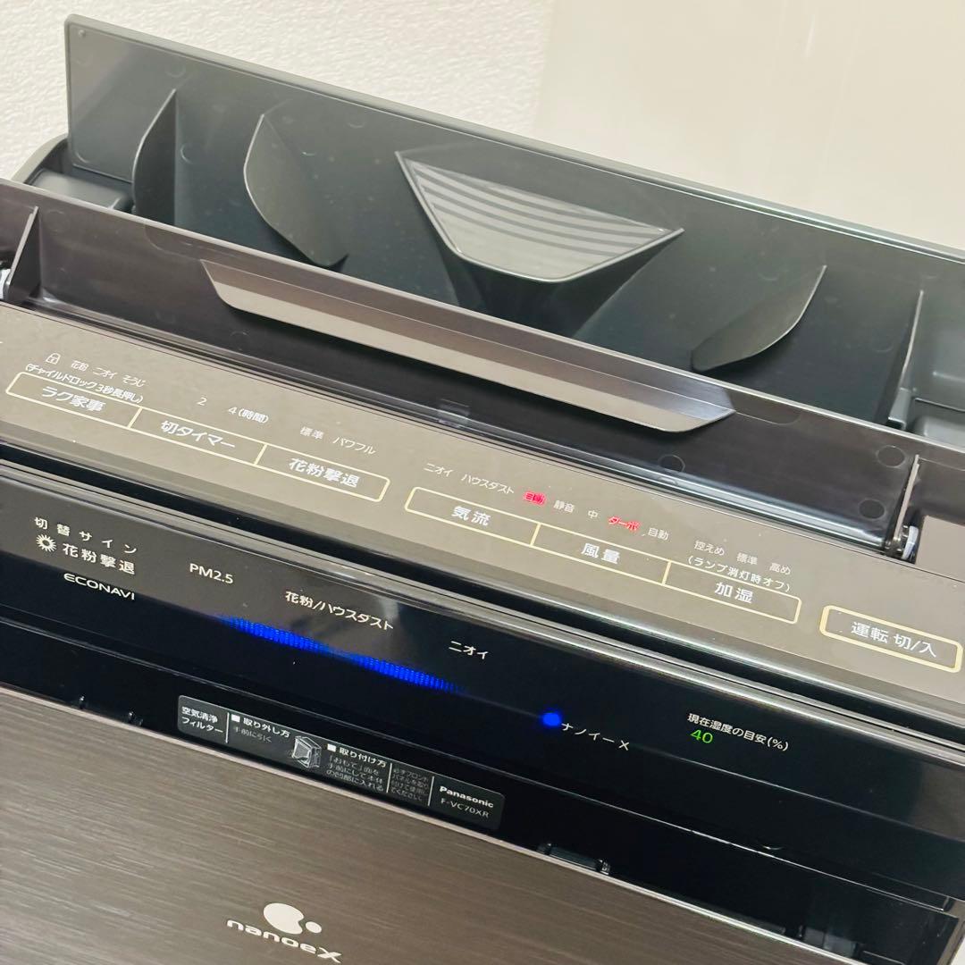 Panasonic 加湿空気清浄機 F-VC70XR 2019年製