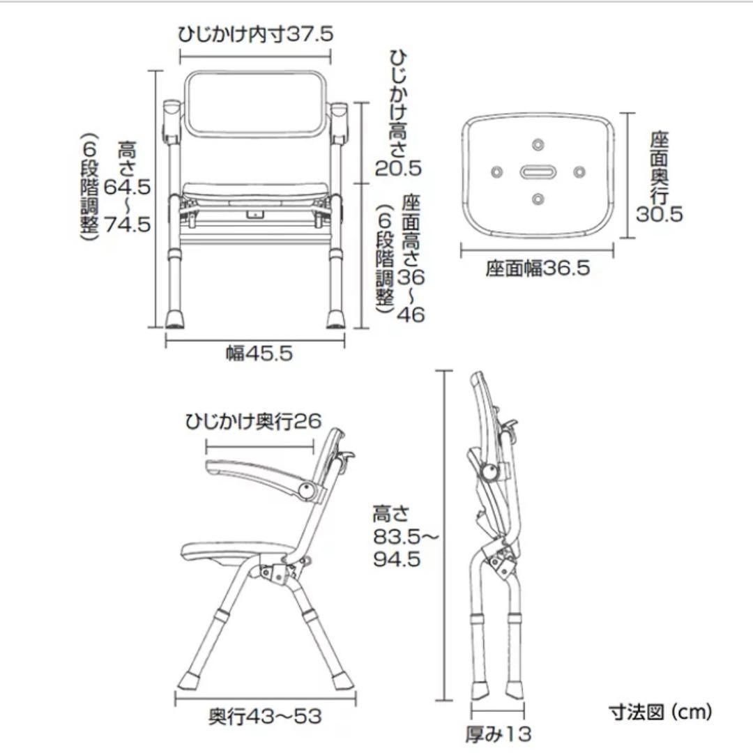 パナソニック　介護用風呂椅子 PN-L41831