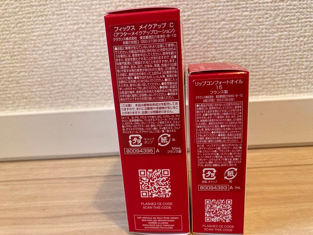 【新品未使用】クラランス　フィックスメイクアップC リップコンフォートオイル