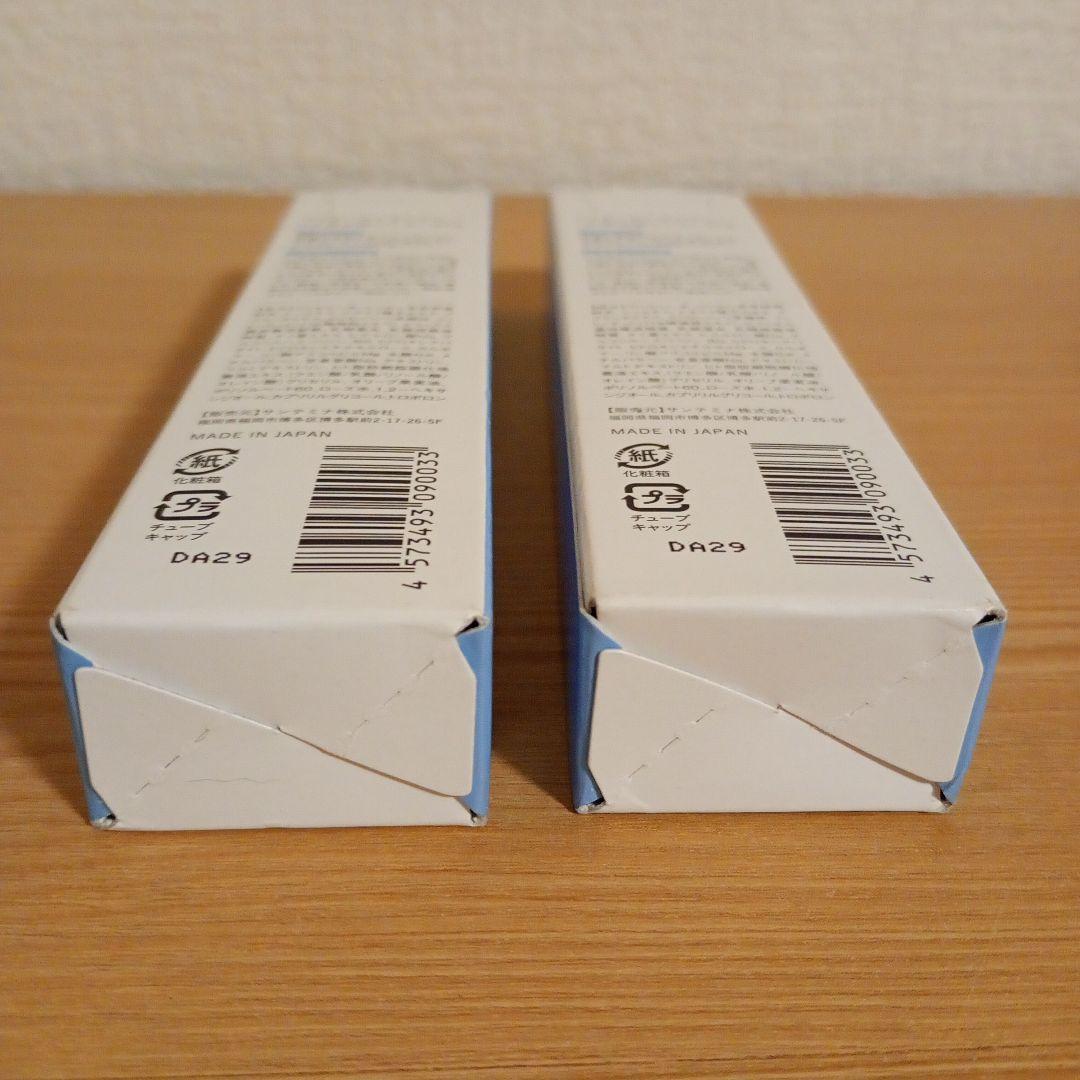 ドクターデンタルワン 犬用口腔ジェル 30g プレーン 2本セット ②