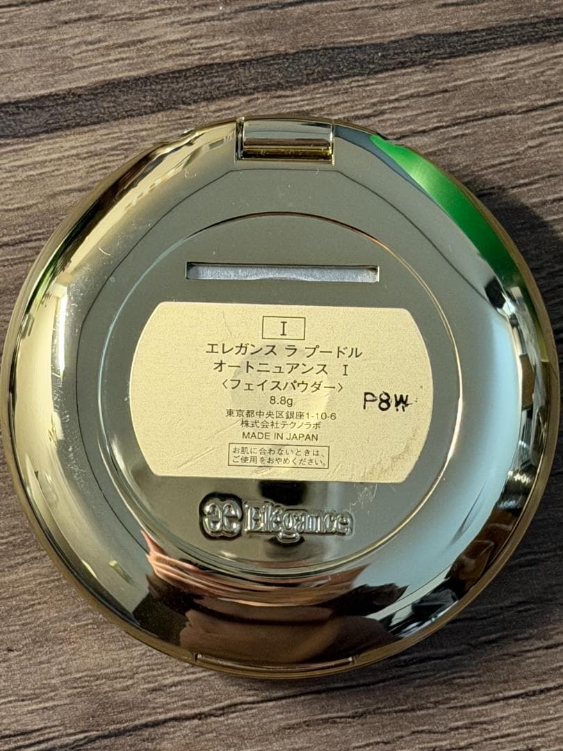 Elegance　ラプードルオートニュアンス1番