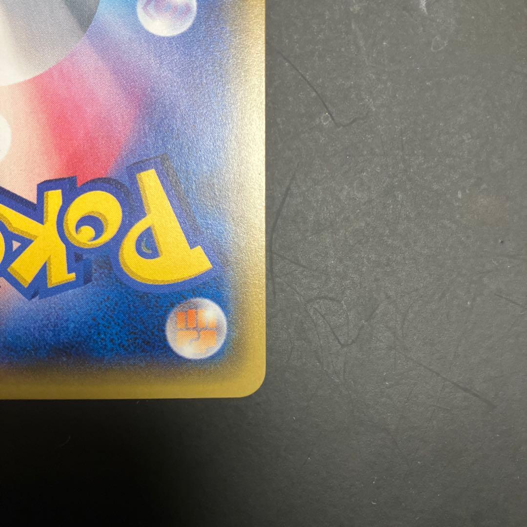 ミュウ ミラー the best of xy はじまりのきおく044/171