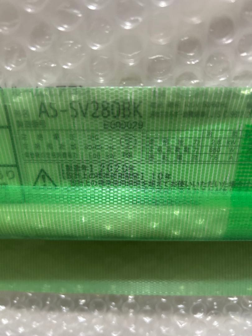 AS-SV280BK 壁掛けエアコン 本体　10畳用　富士通