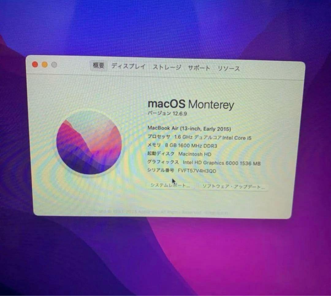最終値下げ MacBook Air 2015年 充電器付き
