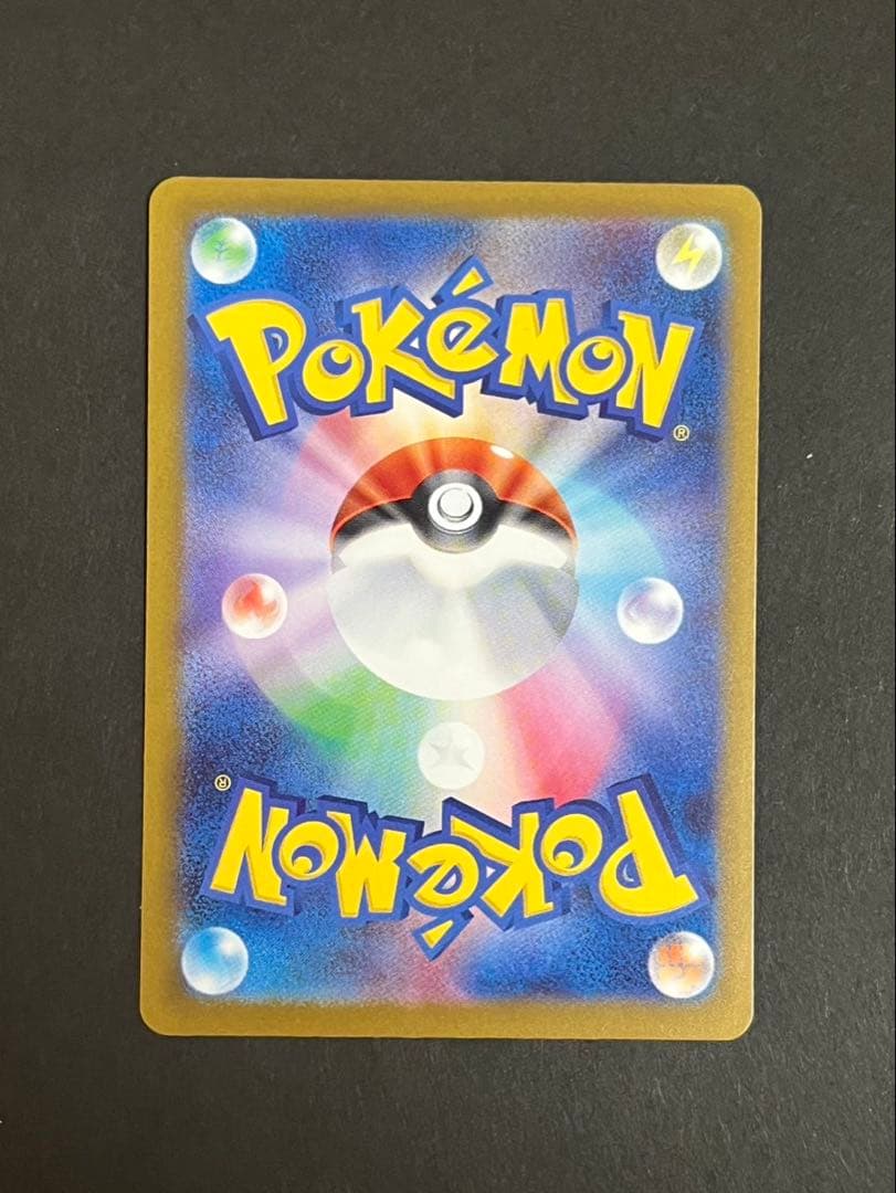 ★美品★ ポケモンカード　メガカイリューｅｘ　ＳＡＲ