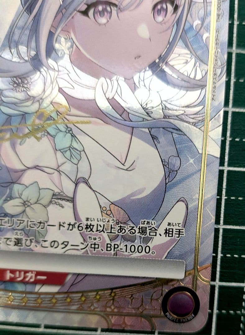 鈴木羽那 ユニオンアリーナ