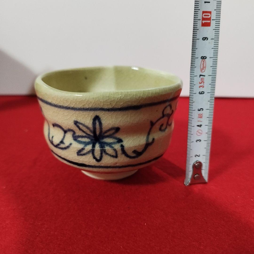 【☆本日限定価格☆】【新品】 野点籠セット 茶道具